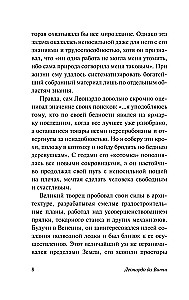 Сказки, легенды, притчи